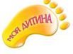 МОЯ ДИТИНА