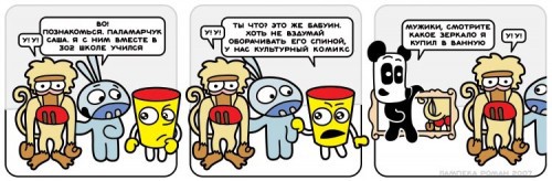 про жизнь Зайца, Сердце, Панду и Майонез