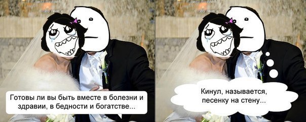 Смешной фууу комикс про современную любовь)