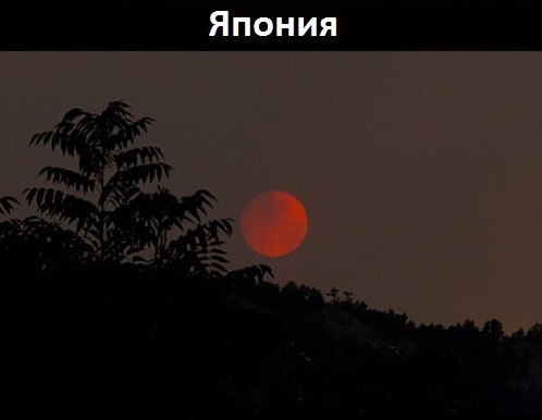 Природа рисует флаги