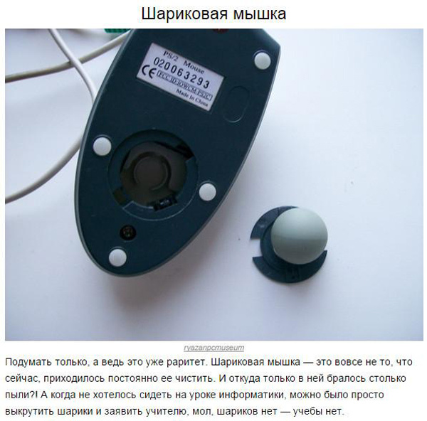 Школоте не понять