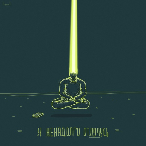 Смешная игра слов