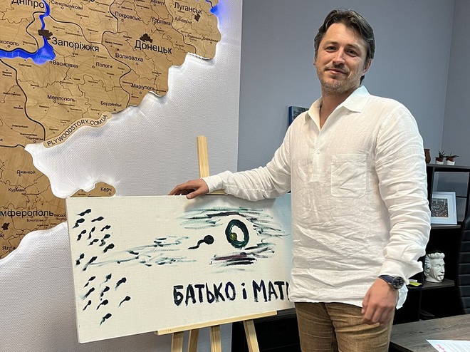 Сергій Притула