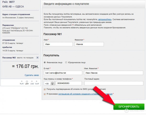 Смета на мебель на заказ