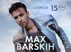 Макс Барских