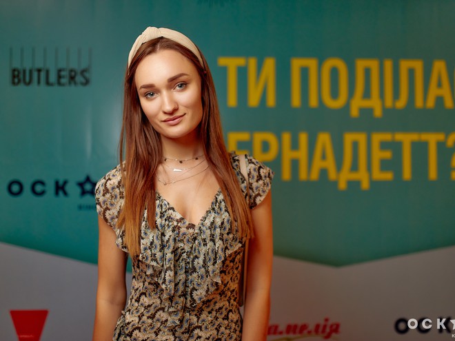 В Киеве состоялась премьера фильма "Куда ты пропала, Бернадетт"