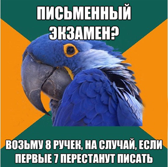 ТОП лучших мемов