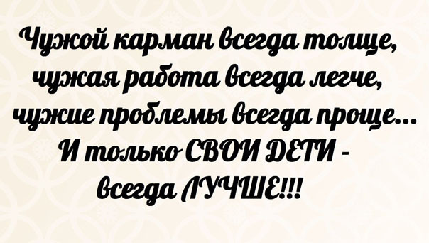 Прикольные картинки со смыслом