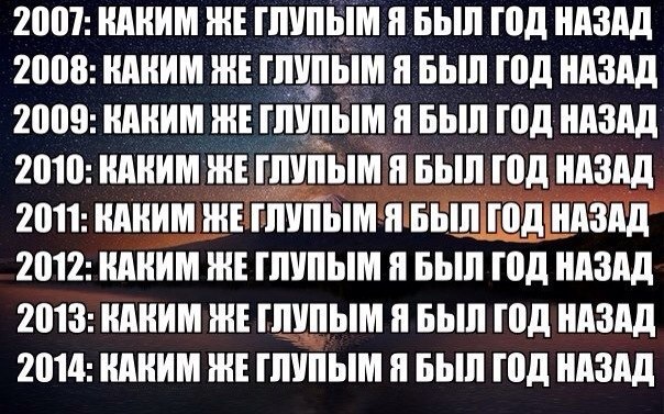 Картинка про время и глупости