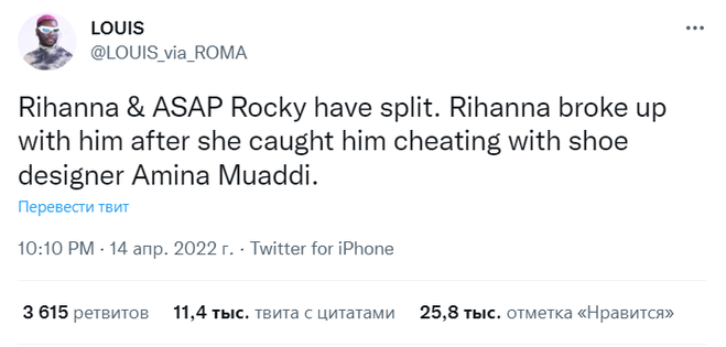 A$AP Rocky изменил беременной Рианне