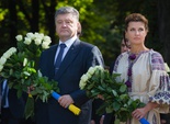 Марина Порошенко Марина Порошенко