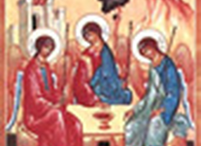 Католическая Троица