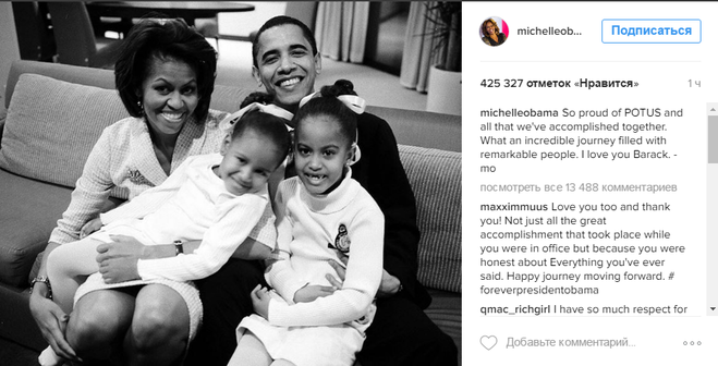 Барак Обама