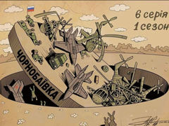 Мемы про Чернобаевку