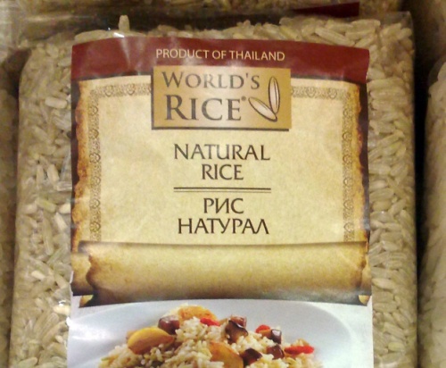 Трудности перевода