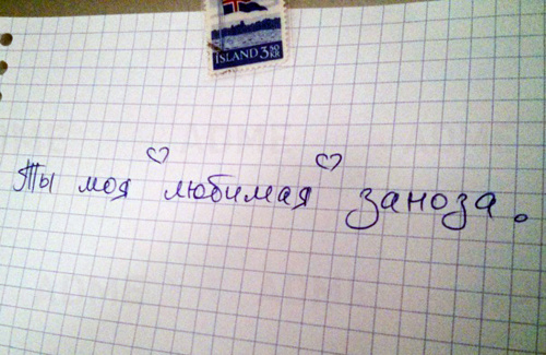 ТОП 15 трогательных признаний в любви