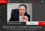 Каждый получит свой результат. Системно-векторная психология