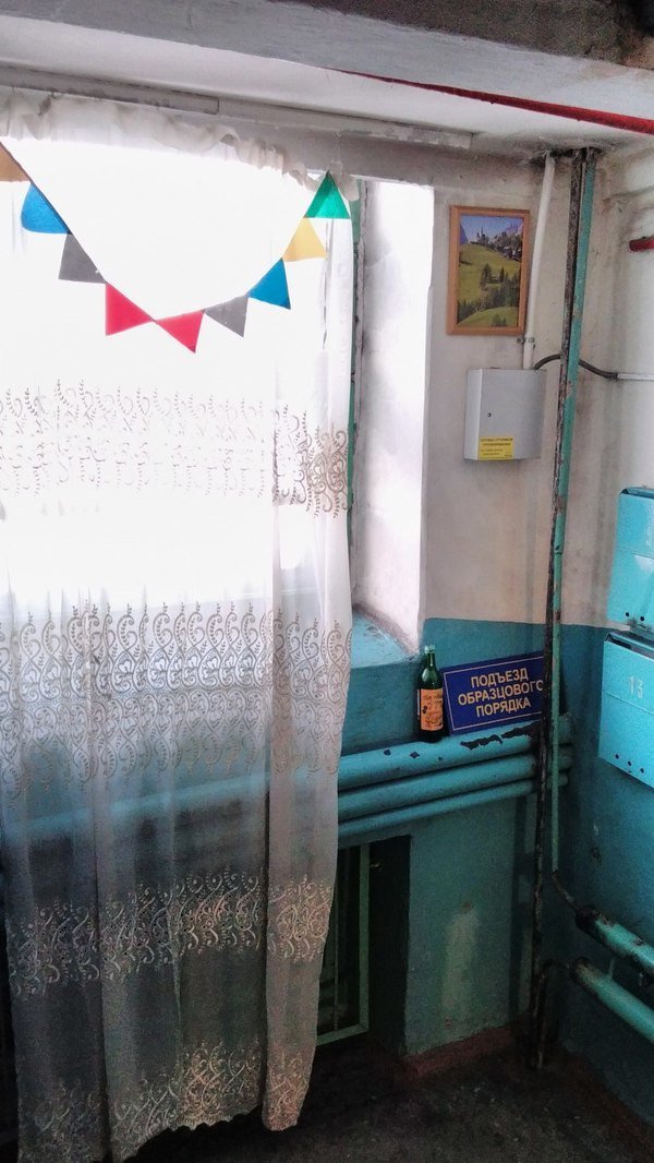 Всё нормально! Это Россия