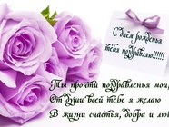 Открытки с Днём Рождения