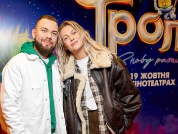 KOLA, LAUD та Оля Цибульська на прем’єрі анімації «Тролі: Знову разом»