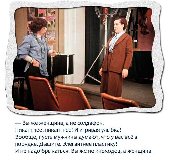 Крылатые цитаты их фильмов