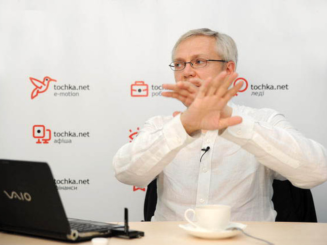 Эрик Найман