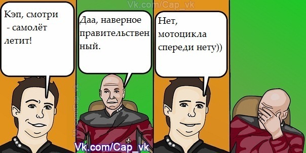 Комиксы кэп