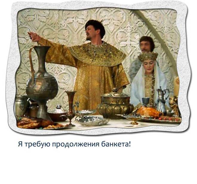 Крылатые цитаты их фильмов