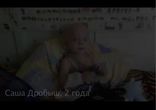 Мисс России разных лет записали видео-обращение в поддержку Саши Дробы