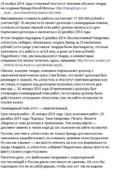 Ксения Собчак и Тина Канделаки