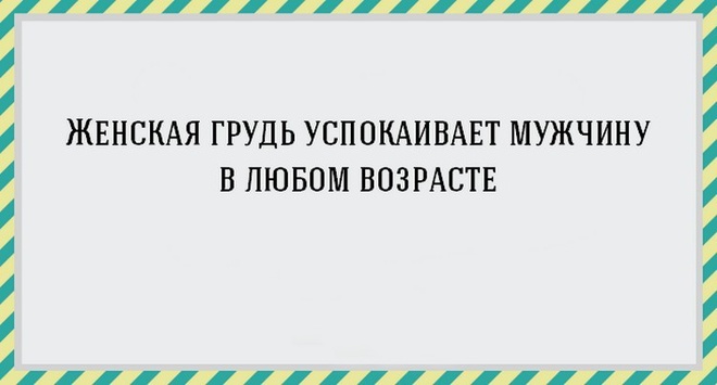 ТОП лучших картинок про мужчин