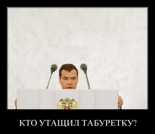 Подборка демотиваторов