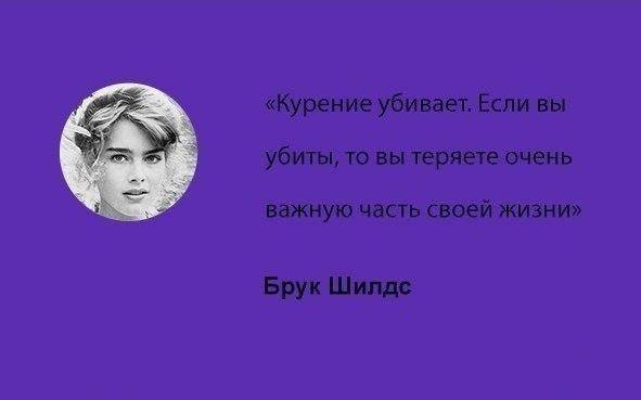 Умные цитаты великих людей