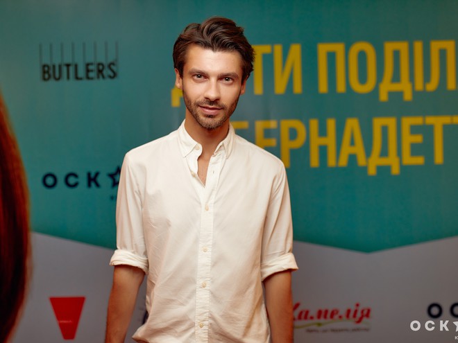 В Киеве состоялась премьера фильма "Куда ты пропала, Бернадетт"