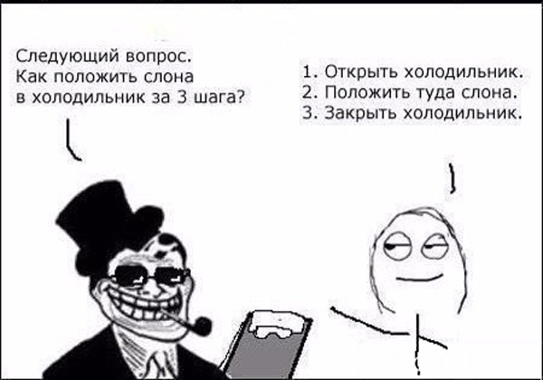 Экзамен по логике