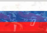 Футбольные предсказания