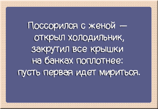 Прикольные картинки с текстом