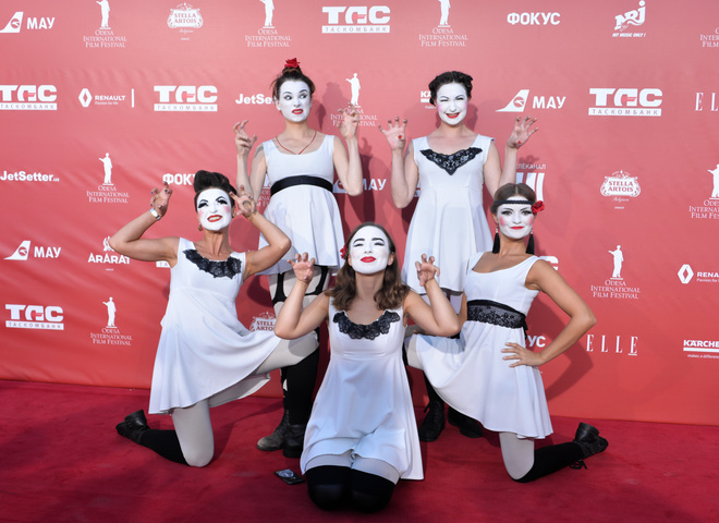 Одеський міжнародний кінофестиваль 2017: Червона доріжка