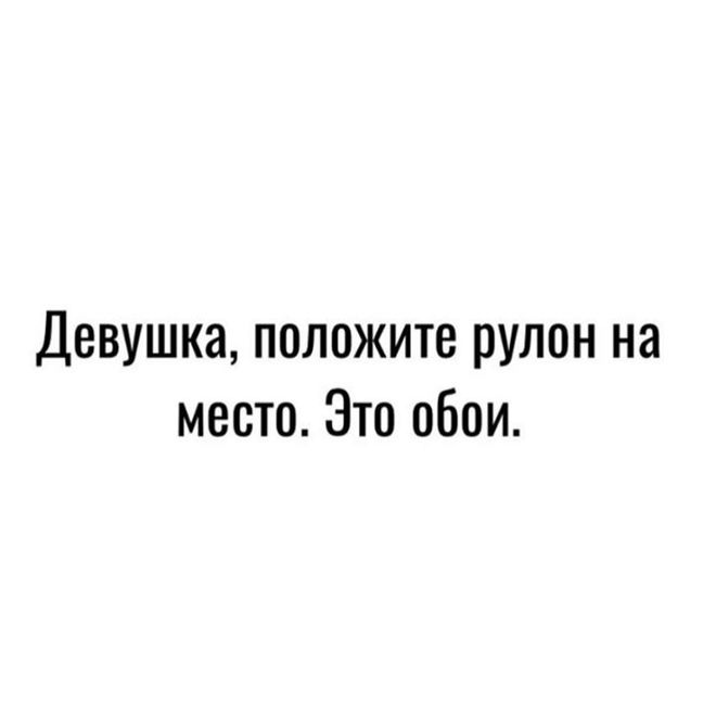 Коронавирус. Когда туалетная бумага в магазинах закончилась