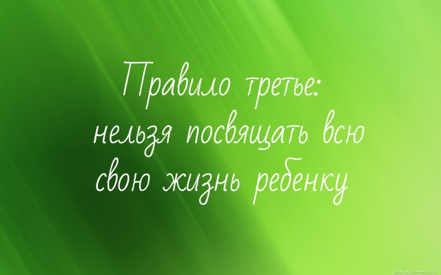 ТОП 10 правил французских работающих мам