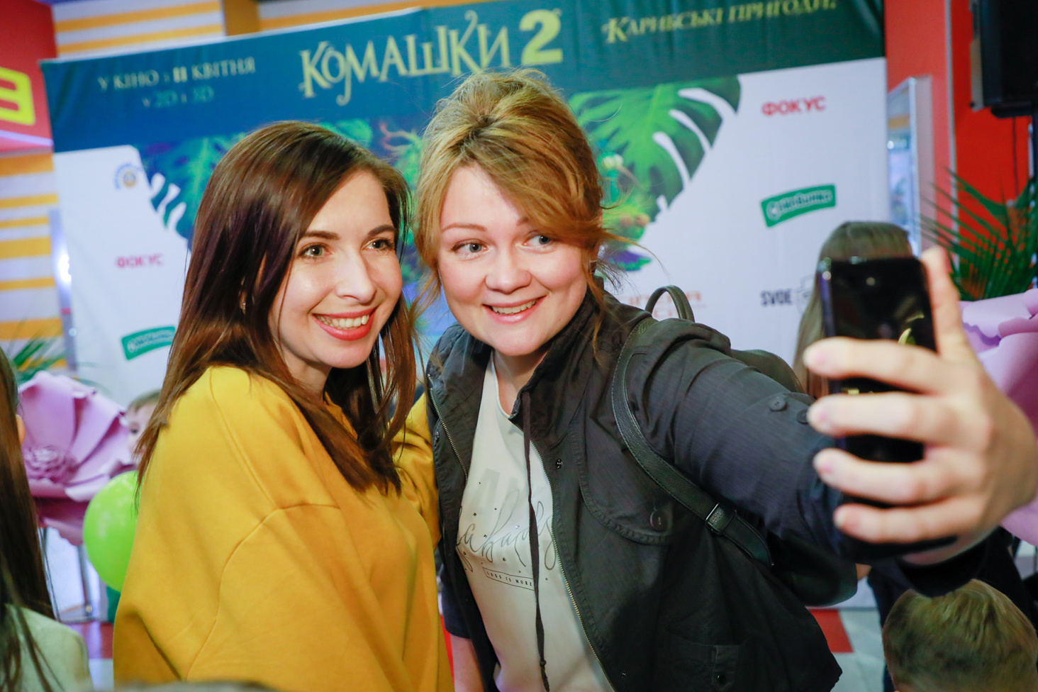 Презентація мультфільму "Комашки-2. Карибські пригоди"