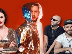 Фан-зустріч