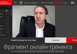 Родина начинается с тапочек. Системно-векторная психология