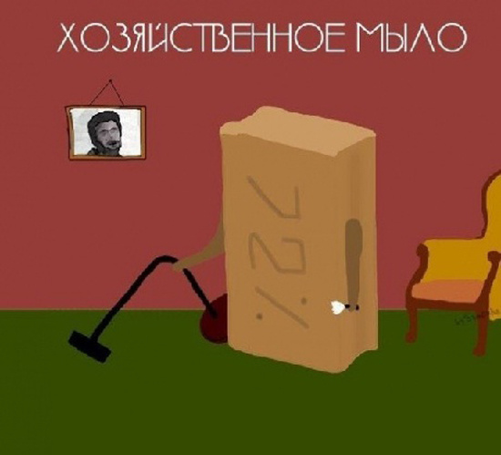 В буквальном смысле слова