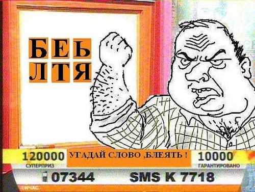 Ржачные пародии, блеать!