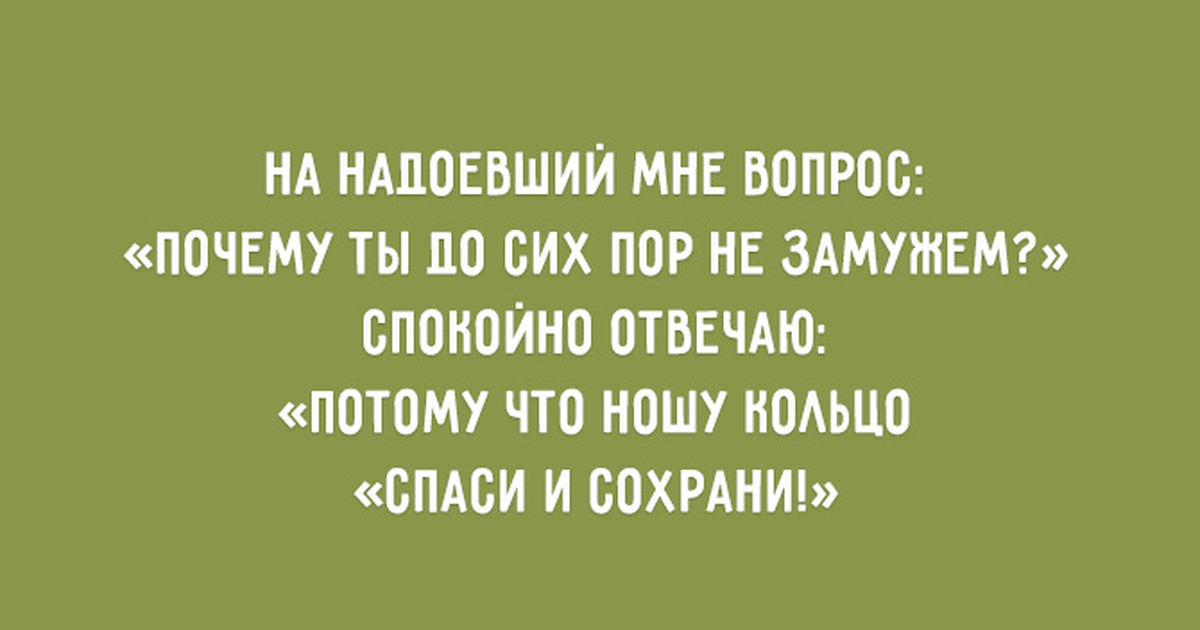 Есть или есть. Цитаты о настроении человека. Цитаты психологов про настроение. Языковой взрыв для иностранца. Саркастические фразы для поднятия настроения.