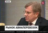 Встреча Генерального директора "Аэрофлот" Виталия Савельева с Владимир