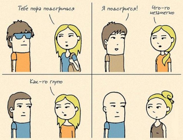 Семейная жизнь в картинках