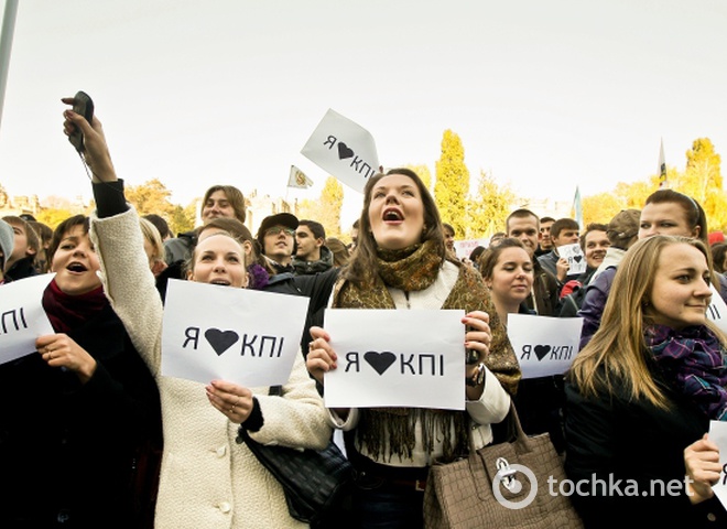 КПИ протестует
