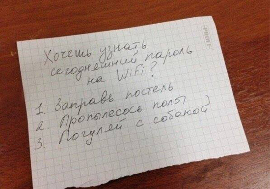ТОП лучших записок от родителей и близких...